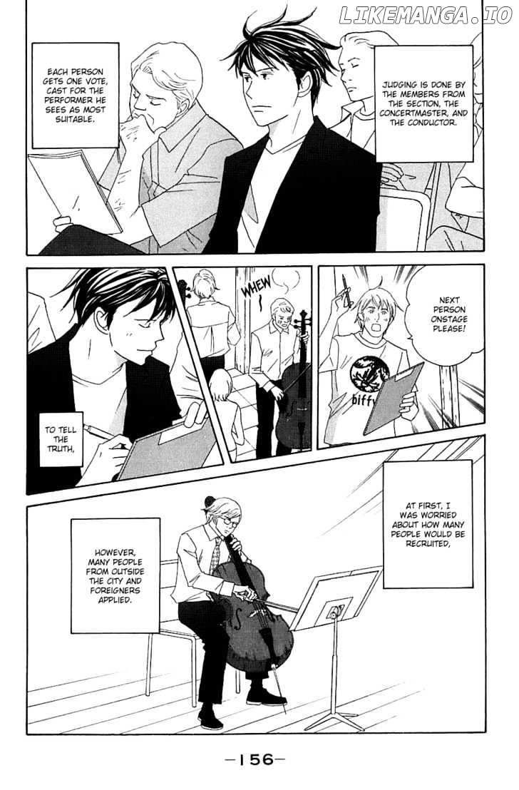 Nodame Cantabile chapter 88 - page 9