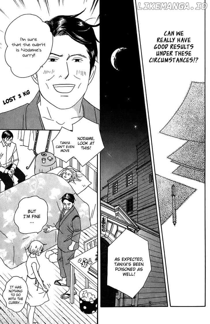 Nodame Cantabile chapter 89 - page 17