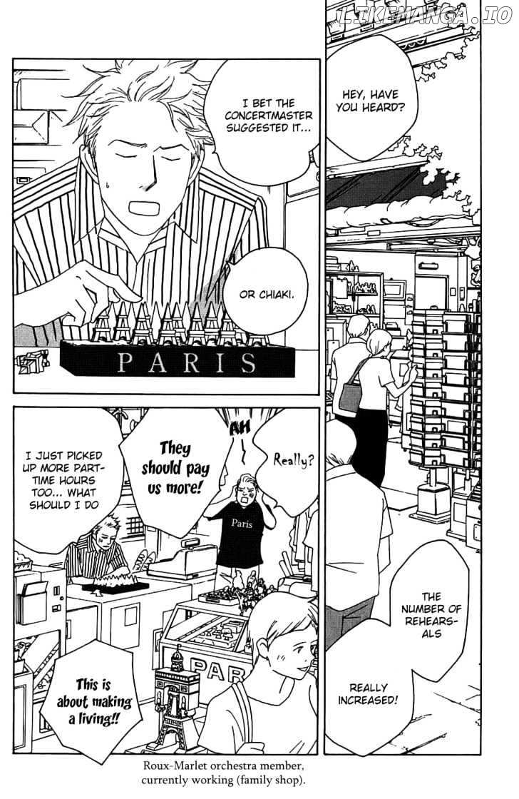 Nodame Cantabile chapter 89 - page 32
