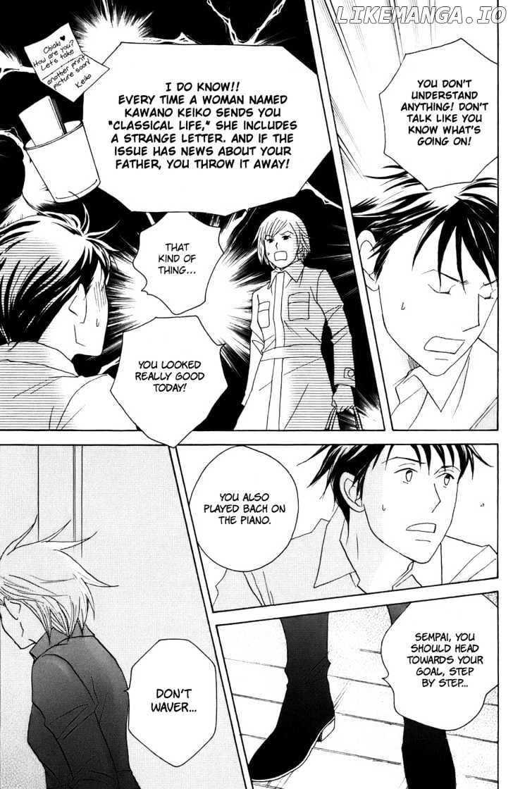 Nodame Cantabile chapter 98 - page 15