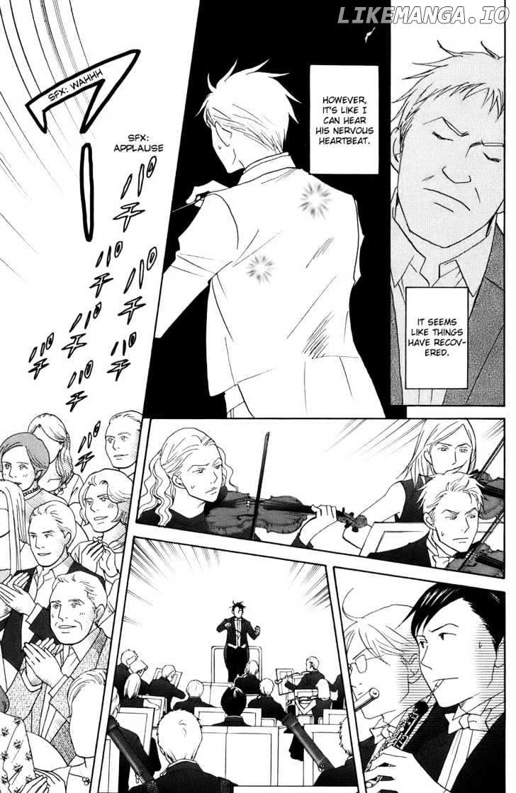 Nodame Cantabile chapter 98 - page 3