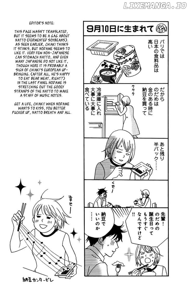Nodame Cantabile chapter 90 - page 24