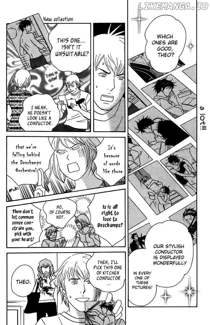 Nodame Cantabile chapter 90 - page 7