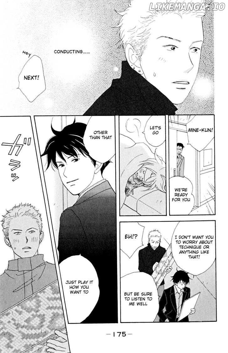 Nodame Cantabile chapter 6 - page 23