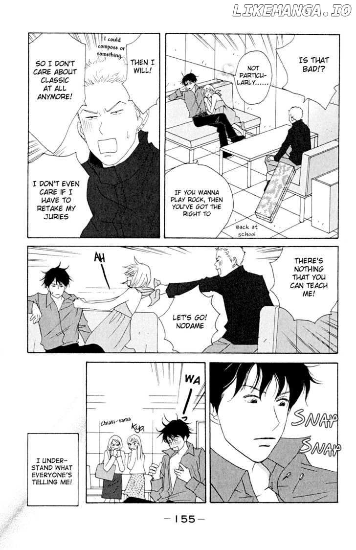 Nodame Cantabile chapter 6 - page 3