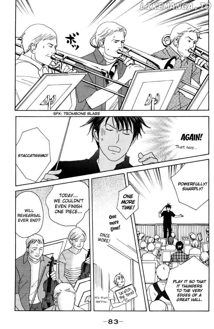 Nodame Cantabile chapter 91 - page 23