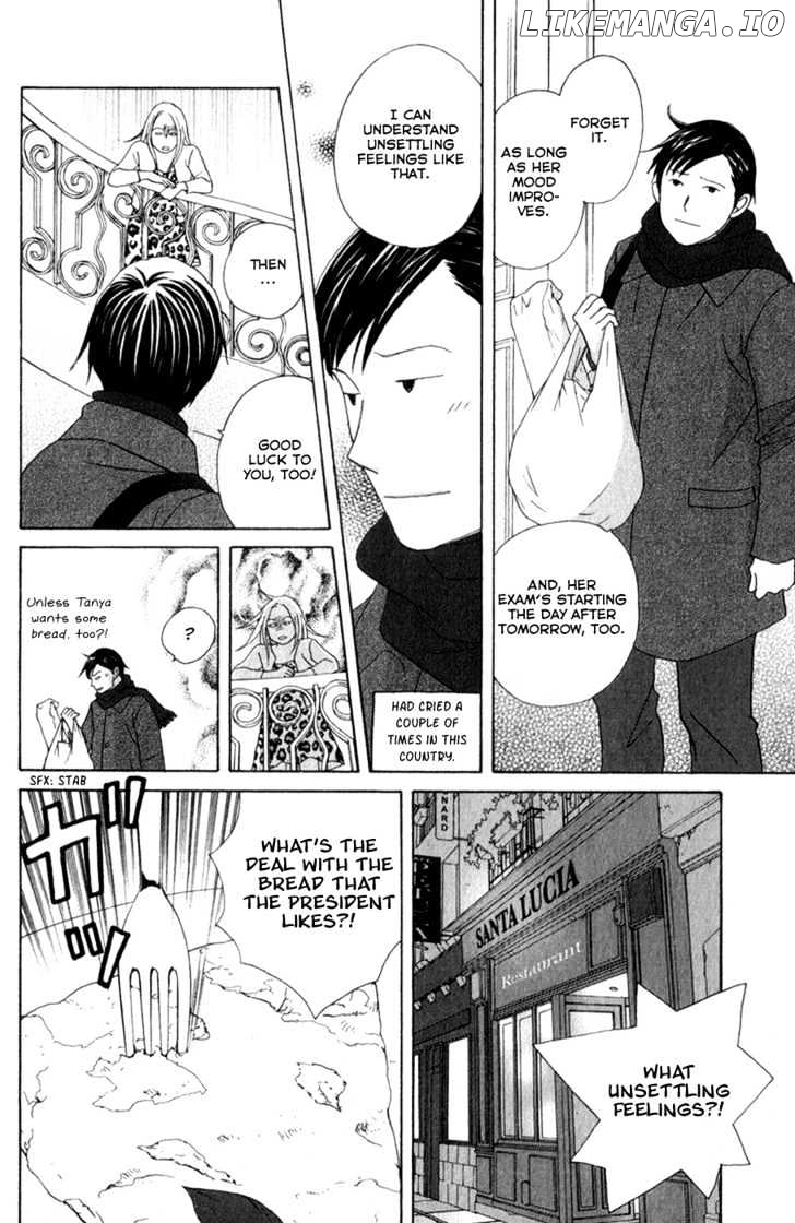 Nodame Cantabile chapter 110 - page 12
