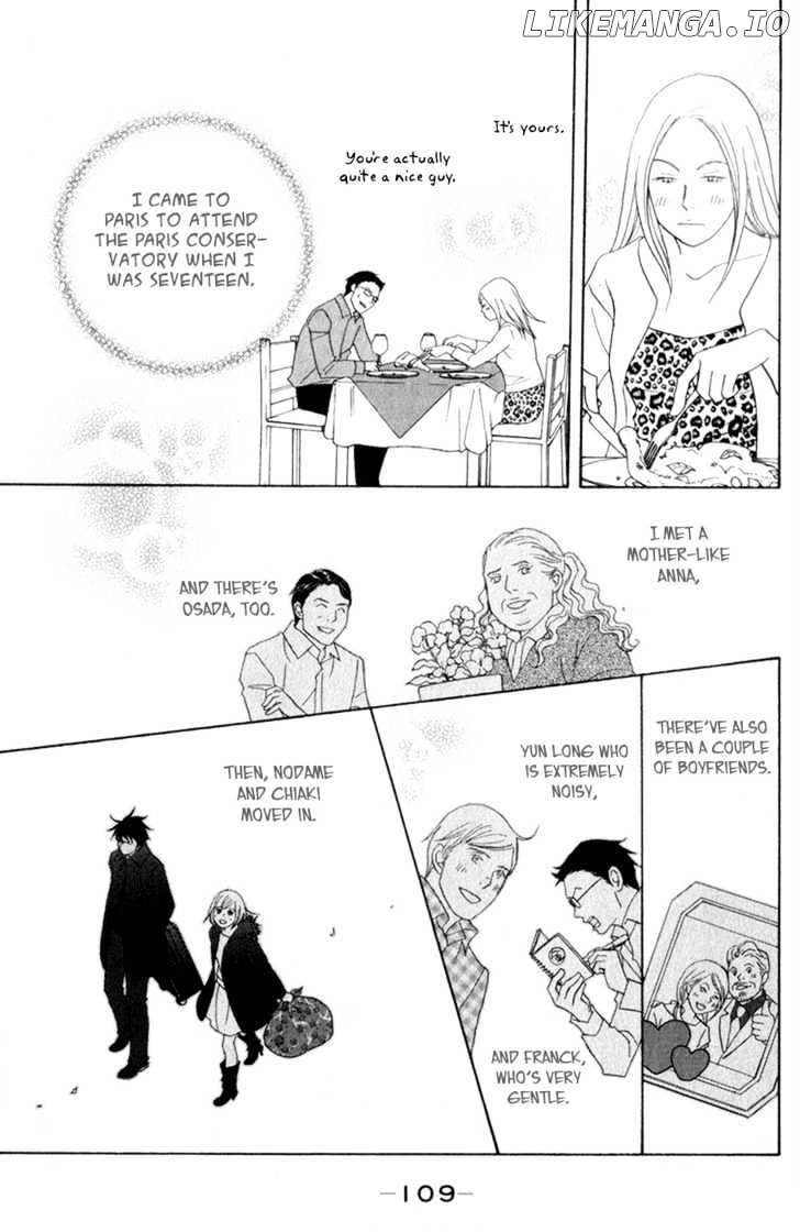 Nodame Cantabile chapter 110 - page 15