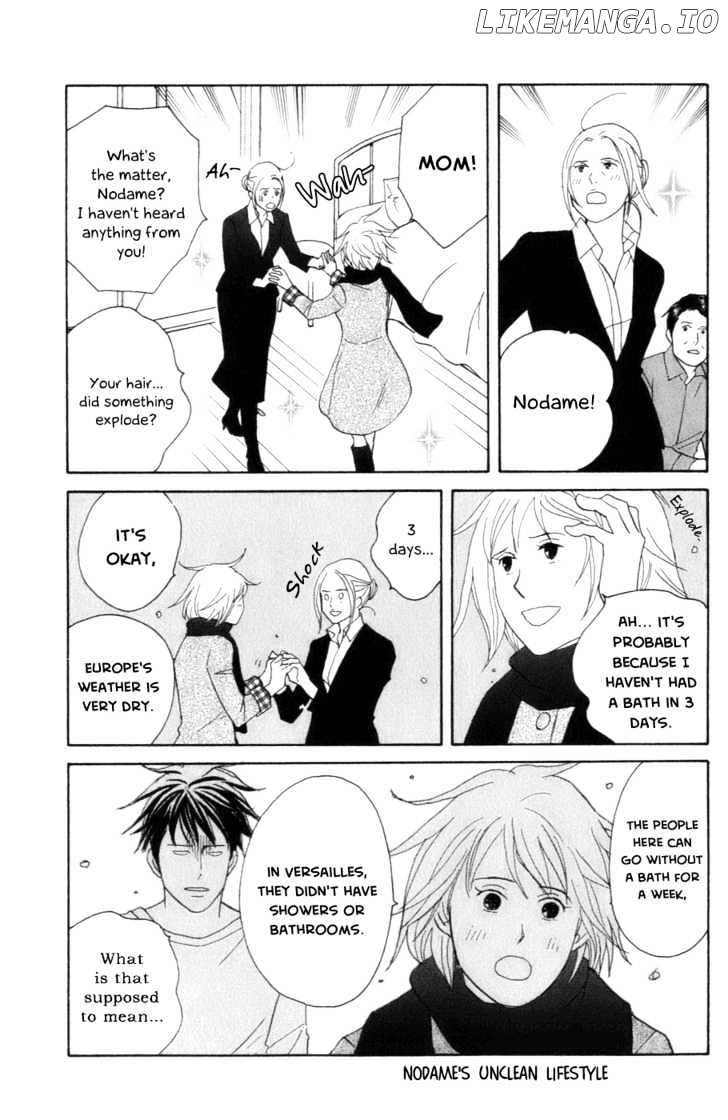 Nodame Cantabile chapter 102 - page 13