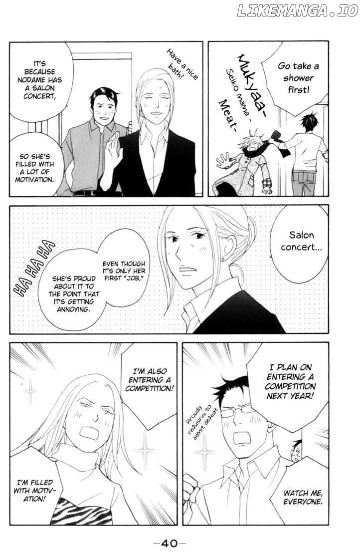 Nodame Cantabile chapter 102 - page 14