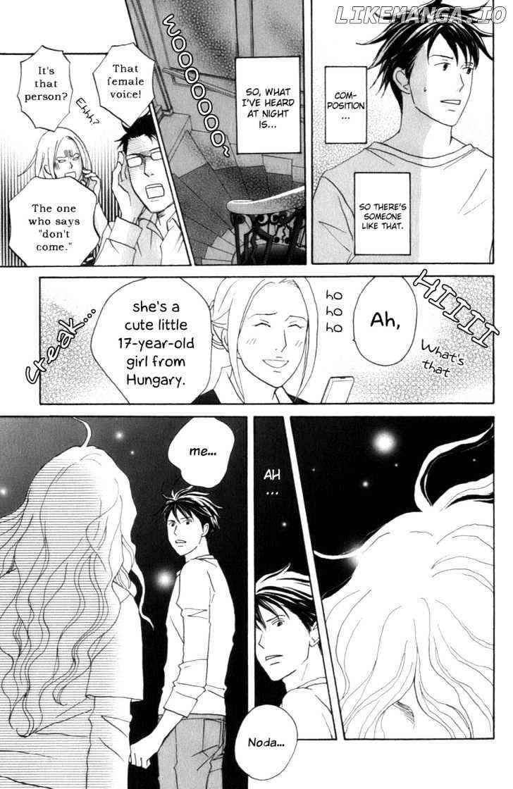 Nodame Cantabile chapter 102 - page 17