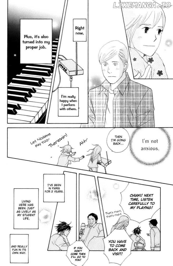 Nodame Cantabile chapter 102 - page 26