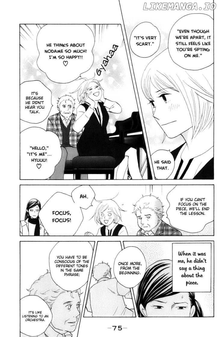 Nodame Cantabile chapter 103 - page 17