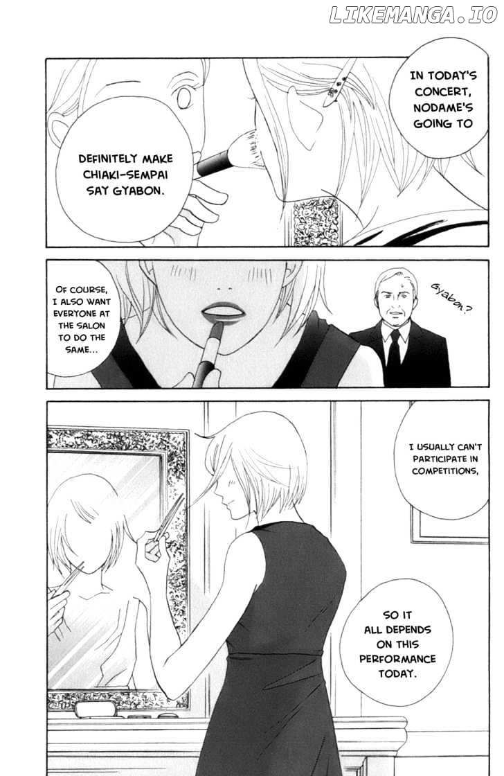 Nodame Cantabile chapter 105 - page 19