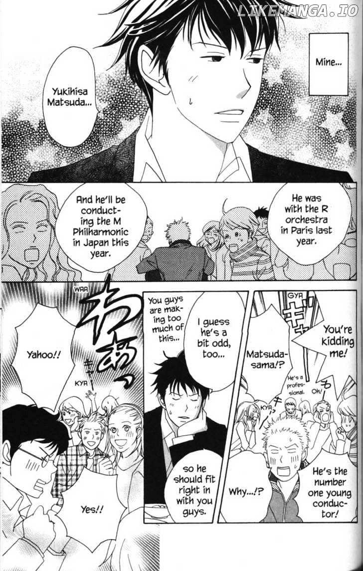 Nodame Cantabile chapter 50 - page 16