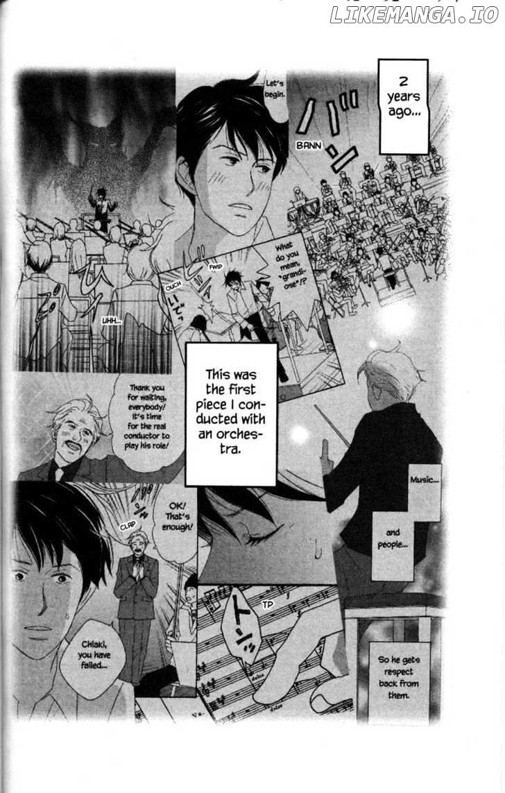 Nodame Cantabile chapter 50 - page 2