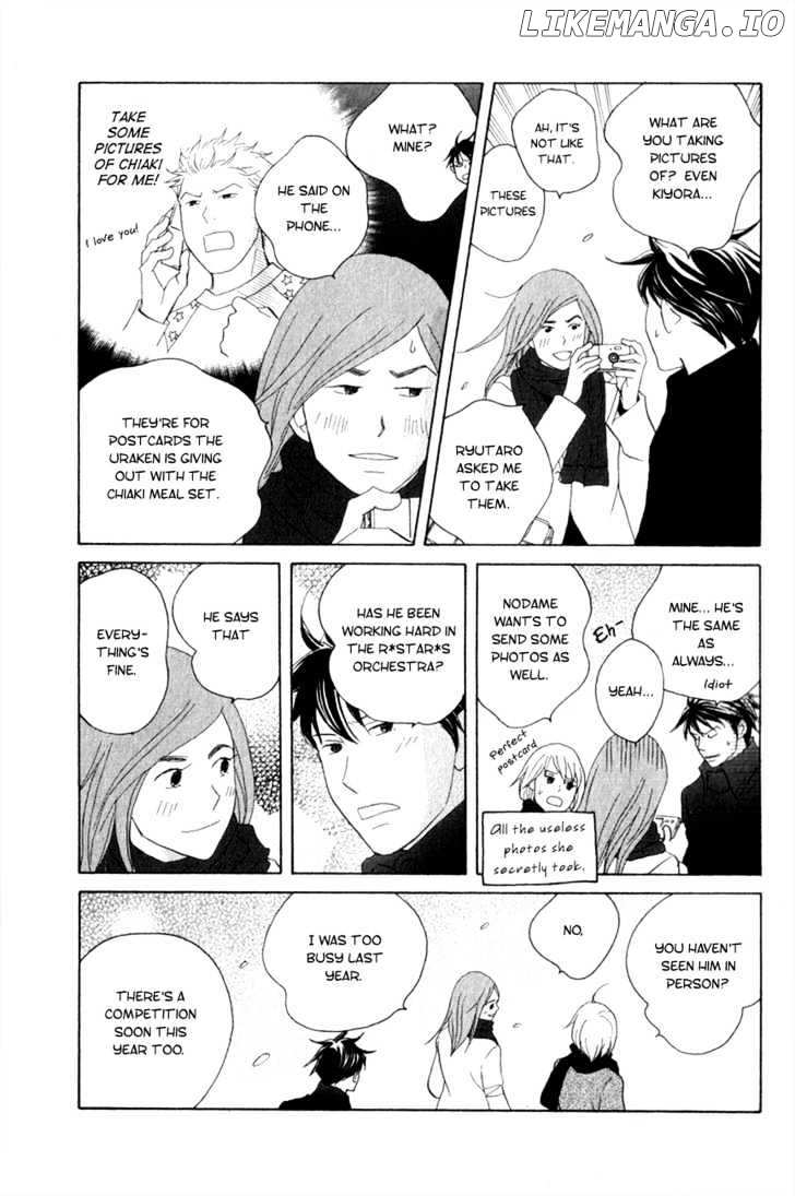 Nodame Cantabile chapter 108 - page 17