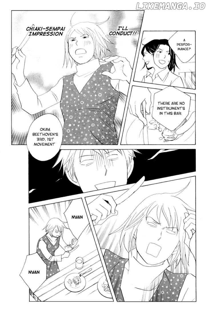 Nodame Cantabile chapter 108 - page 29