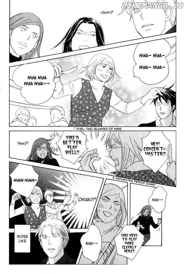Nodame Cantabile chapter 108 - page 30
