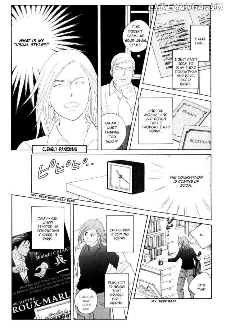 Nodame Cantabile chapter 108 - page 5