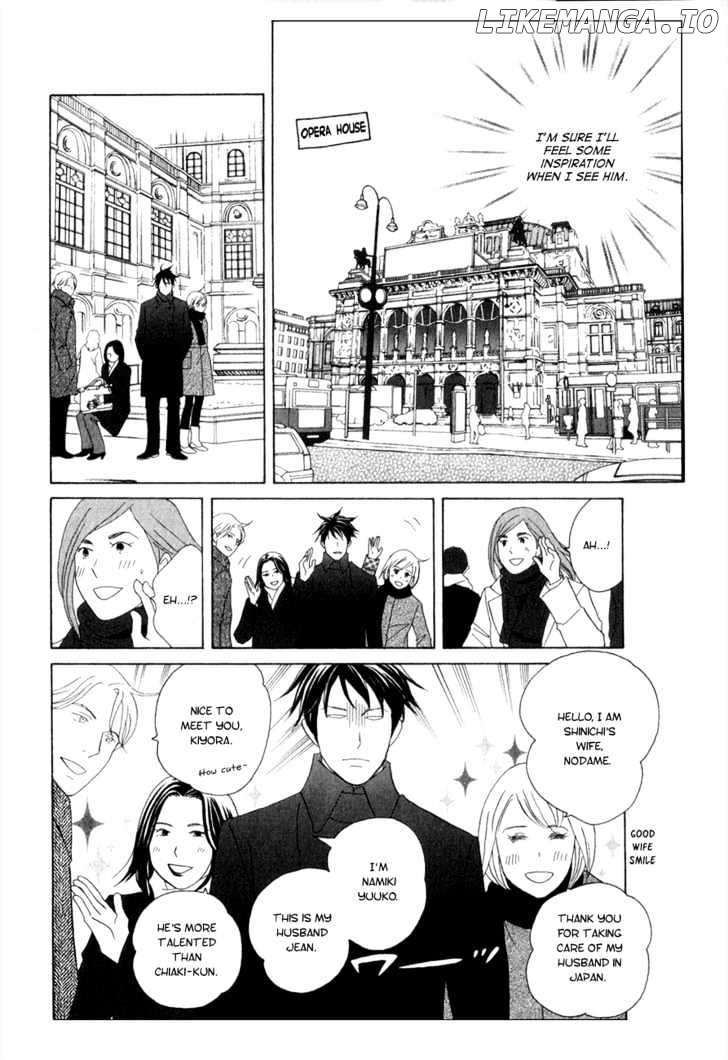 Nodame Cantabile chapter 108 - page 6