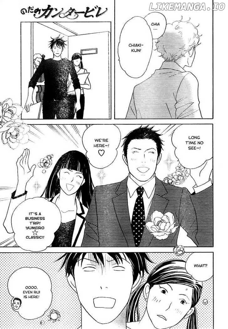 Nodame Cantabile chapter 121 - page 13