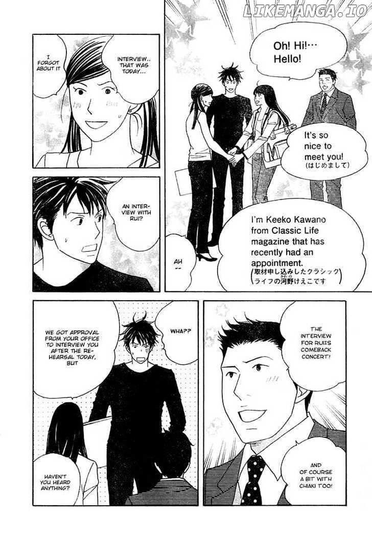 Nodame Cantabile chapter 121 - page 14