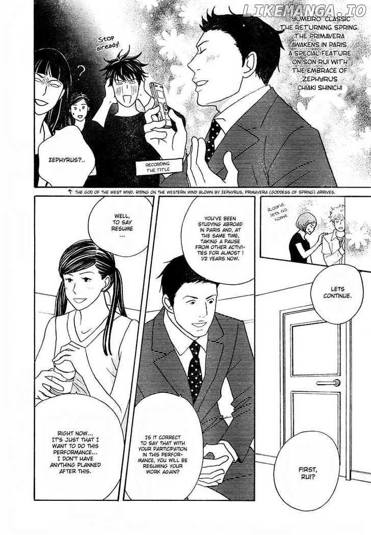 Nodame Cantabile chapter 121 - page 16