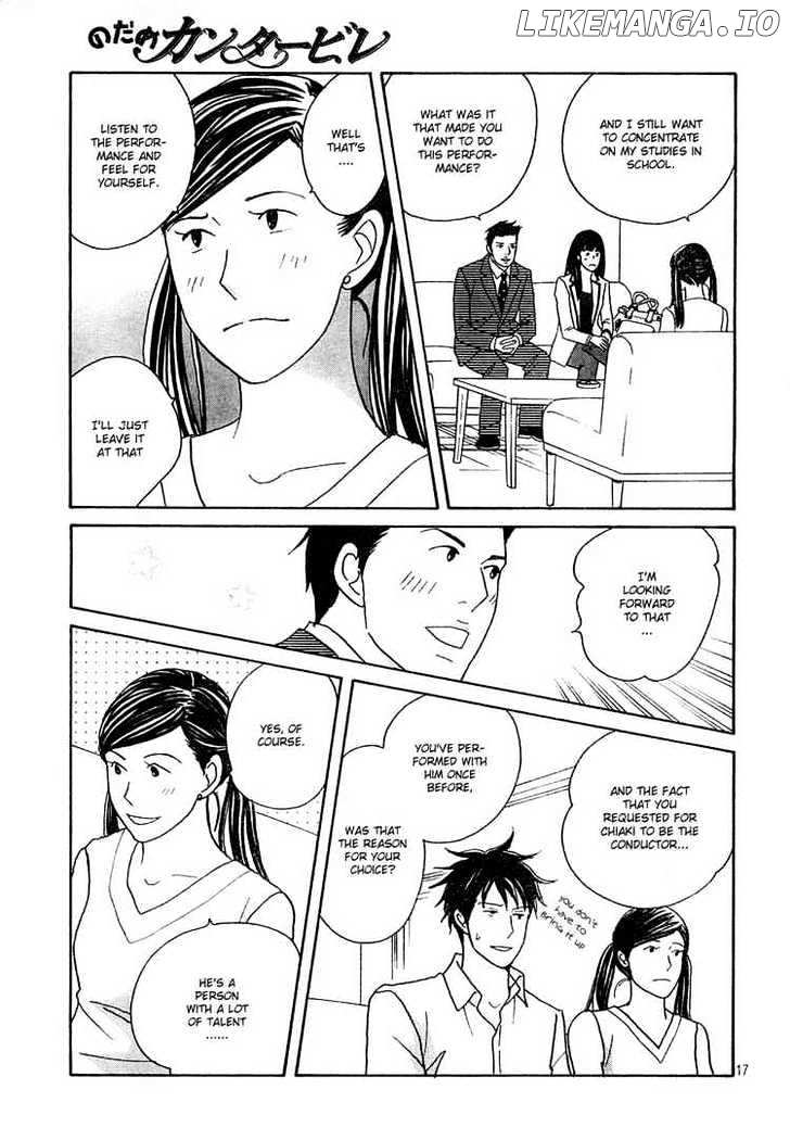 Nodame Cantabile chapter 121 - page 17
