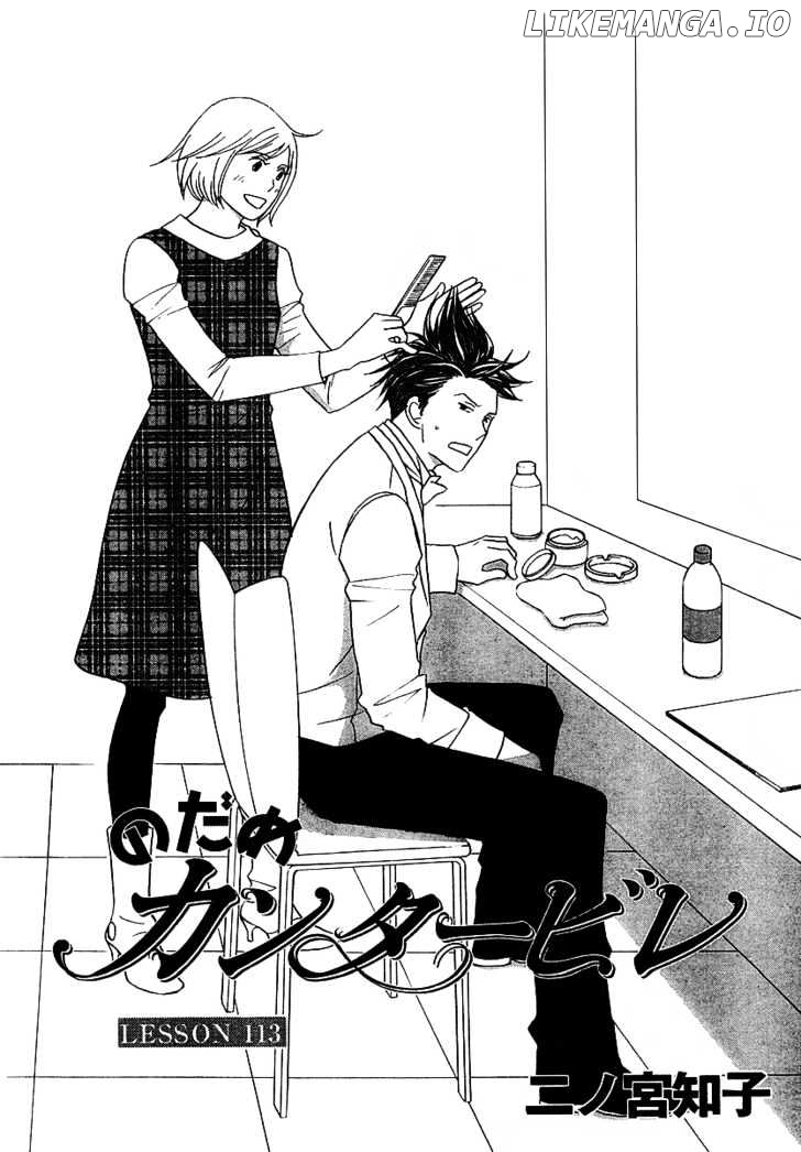 Nodame Cantabile chapter 113 - page 2