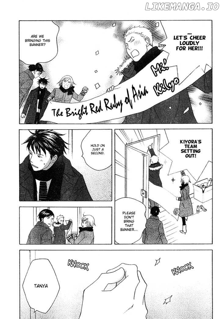 Nodame Cantabile chapter 113 - page 26