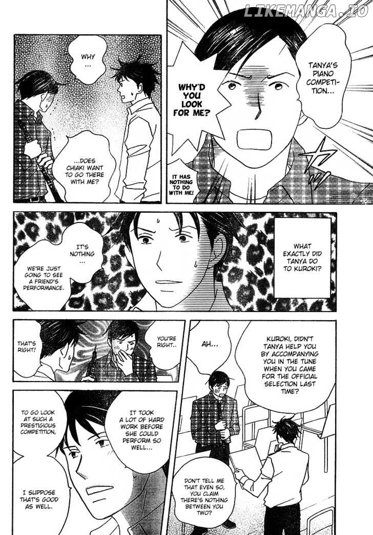 Nodame Cantabile chapter 113 - page 7