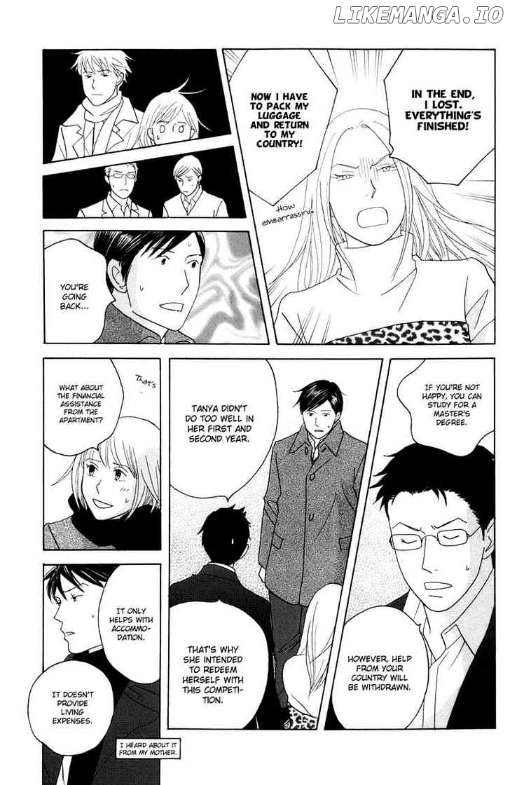 Nodame Cantabile chapter 114 - page 13