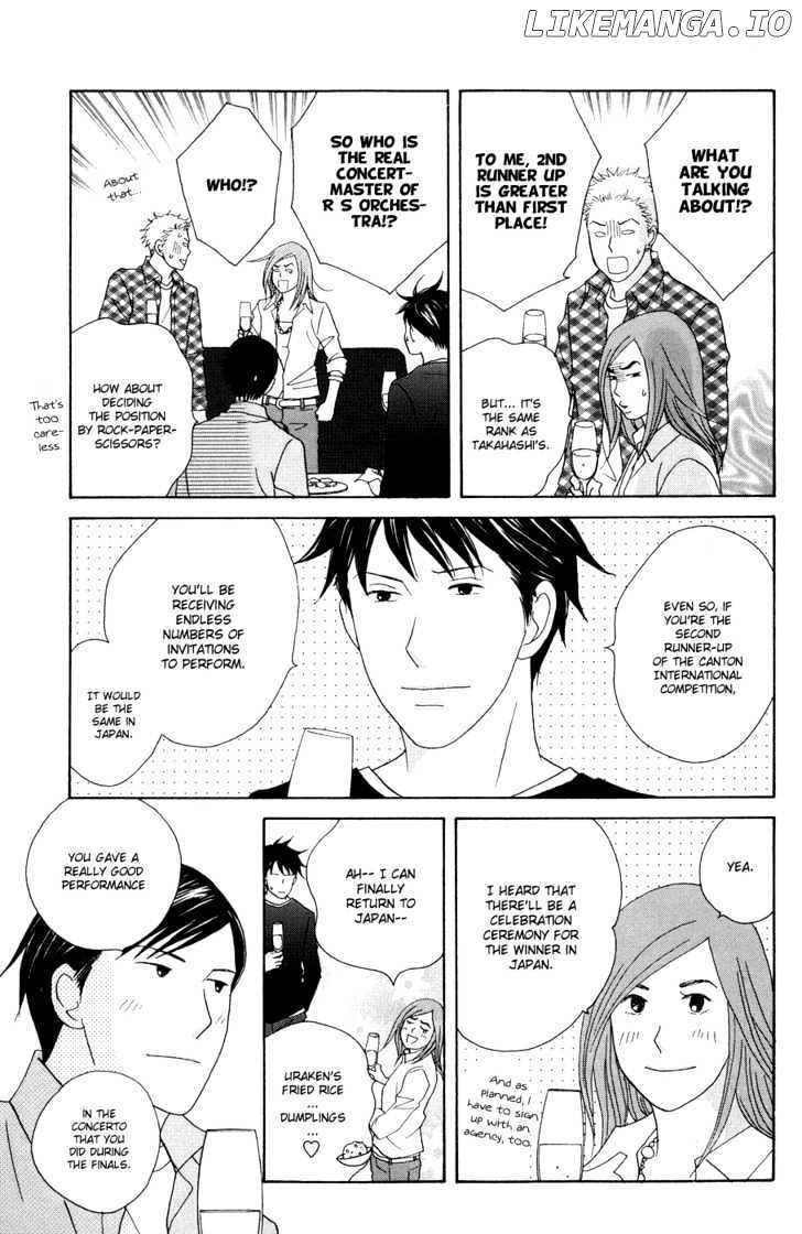 Nodame Cantabile chapter 115 - page 14
