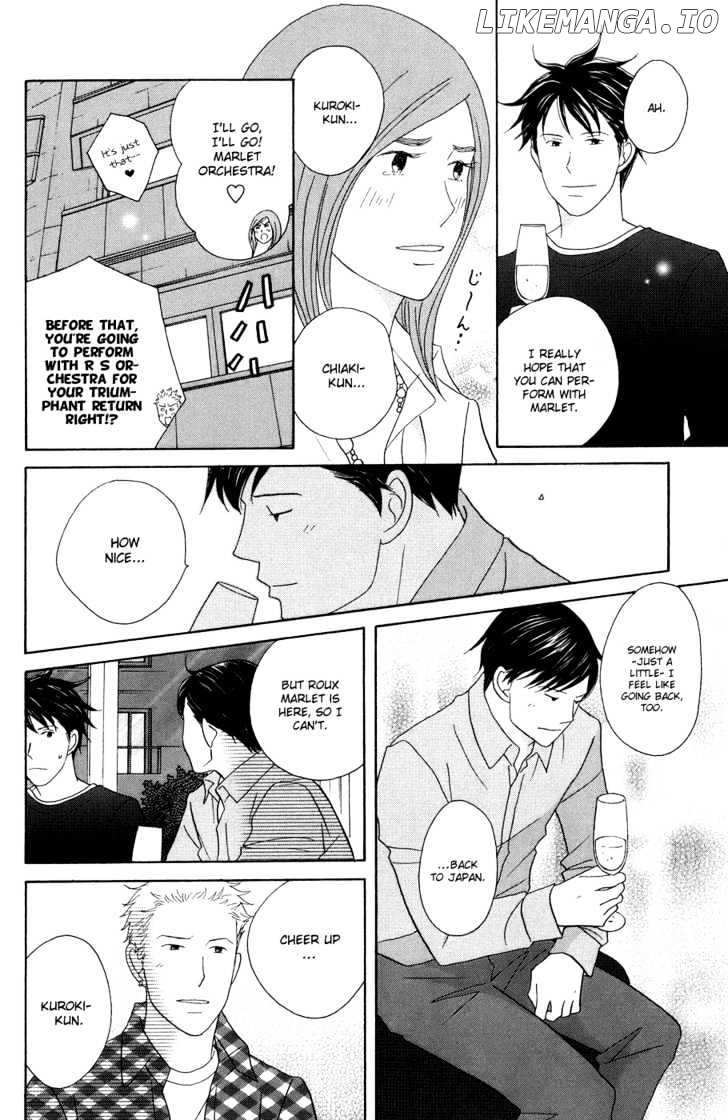 Nodame Cantabile chapter 115 - page 15