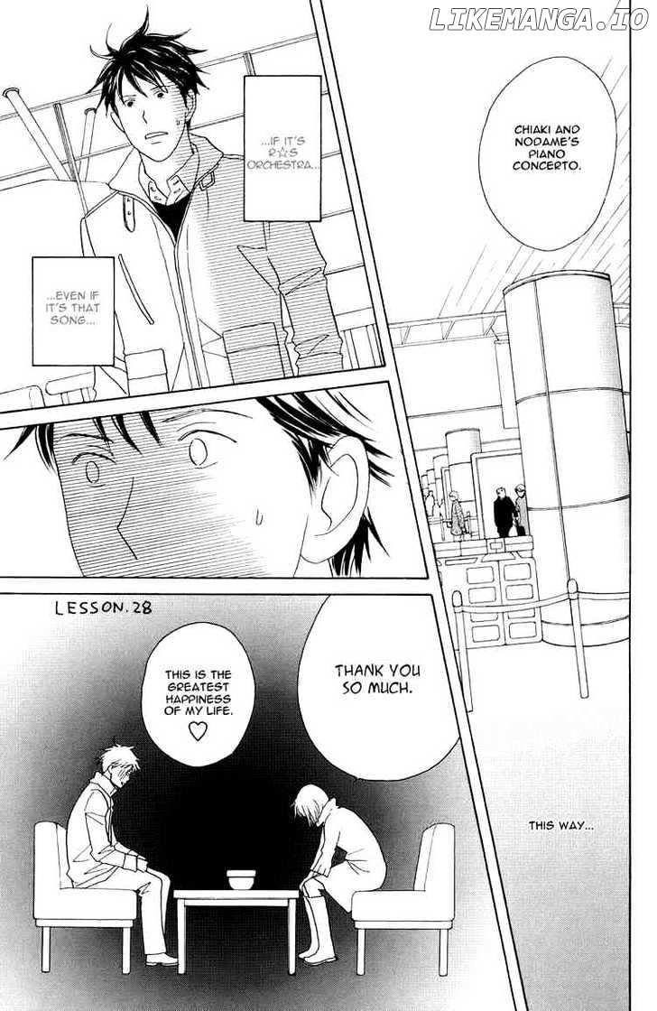 Nodame Cantabile chapter 116 - page 13
