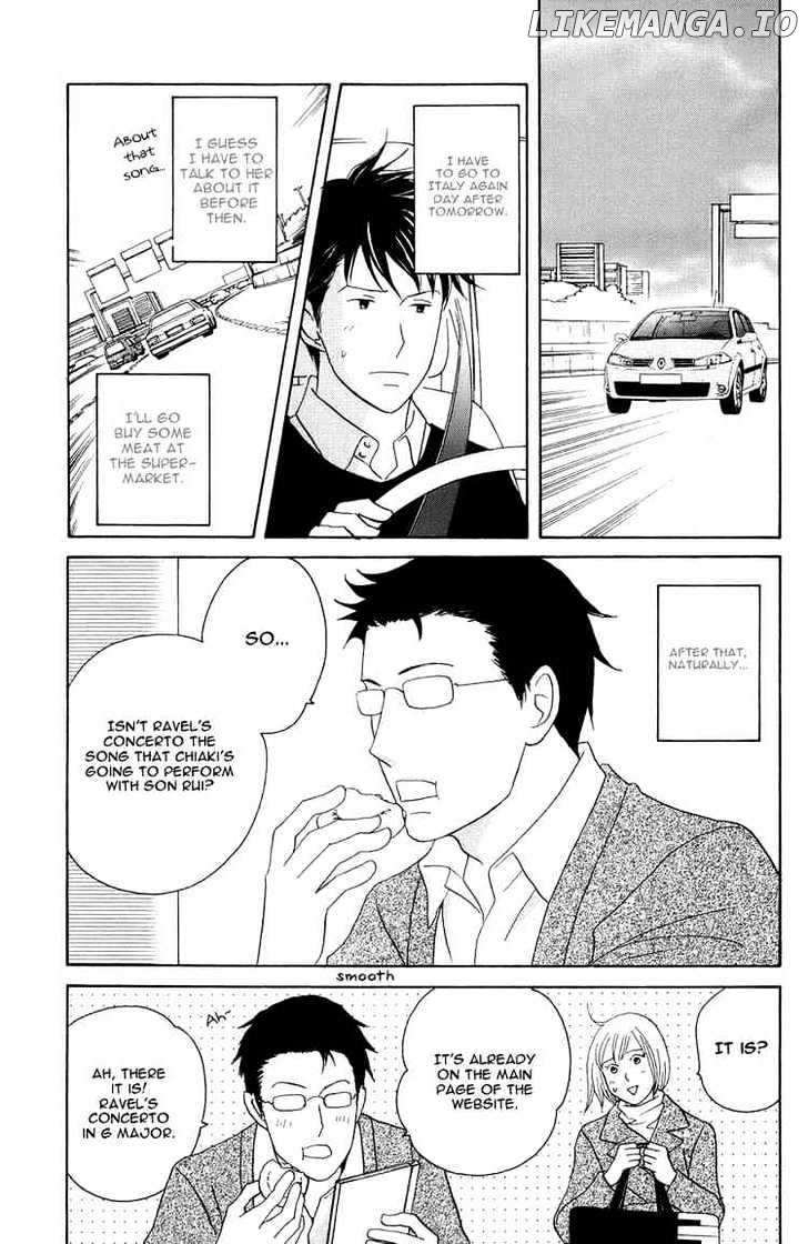 Nodame Cantabile chapter 116 - page 17