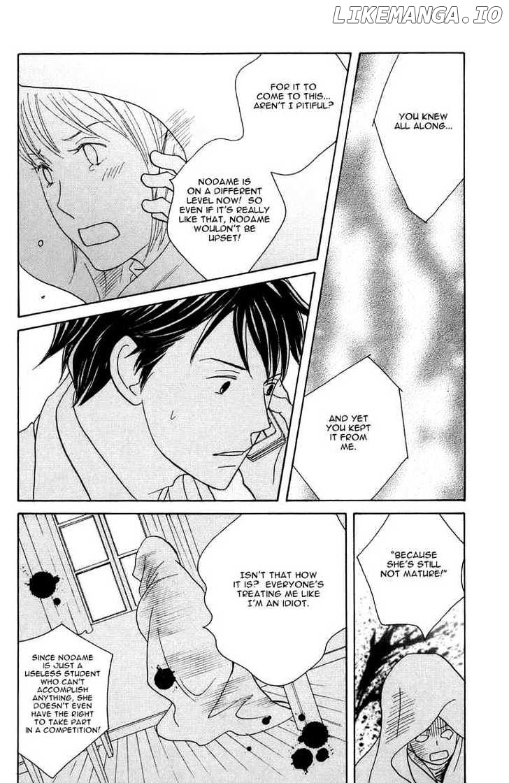 Nodame Cantabile chapter 116 - page 22