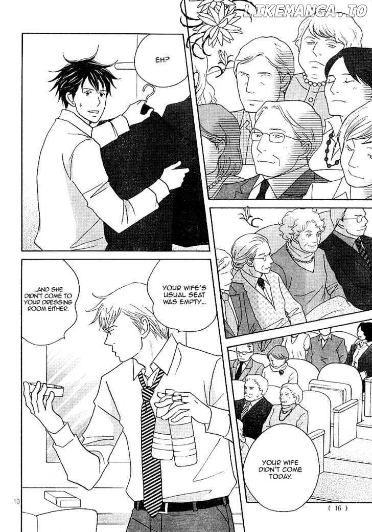 Nodame Cantabile chapter 119 - page 13