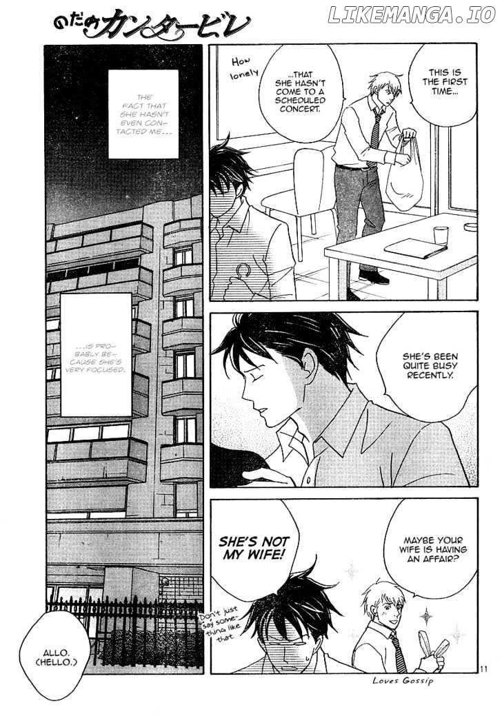Nodame Cantabile chapter 119 - page 14