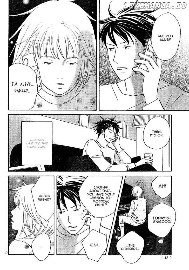 Nodame Cantabile chapter 119 - page 15