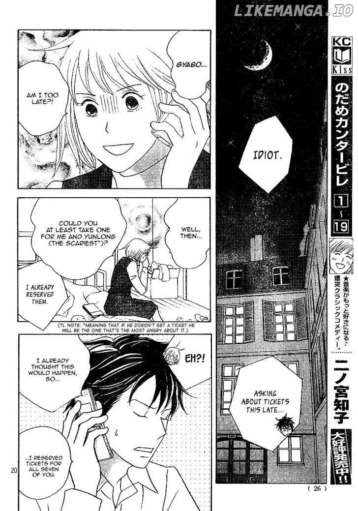 Nodame Cantabile chapter 119 - page 23