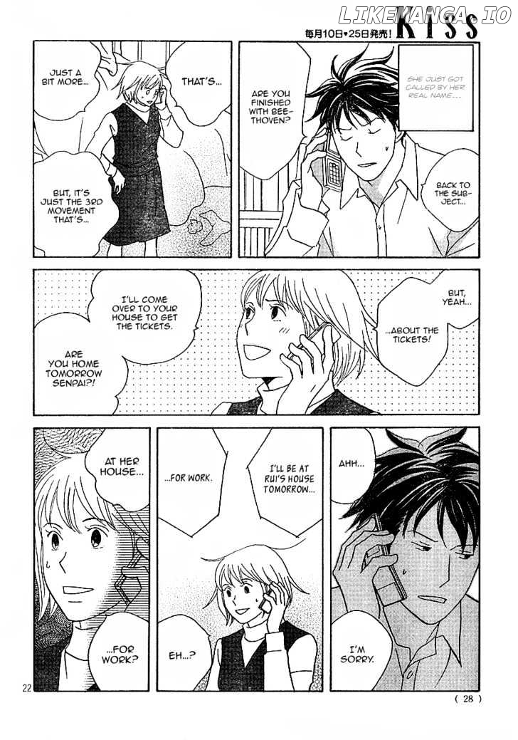 Nodame Cantabile chapter 119 - page 25