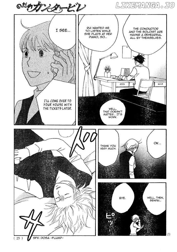 Nodame Cantabile chapter 119 - page 26