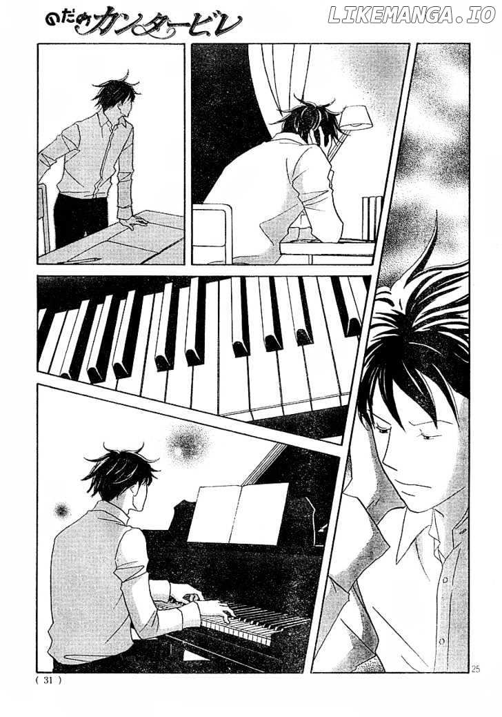Nodame Cantabile chapter 119 - page 28