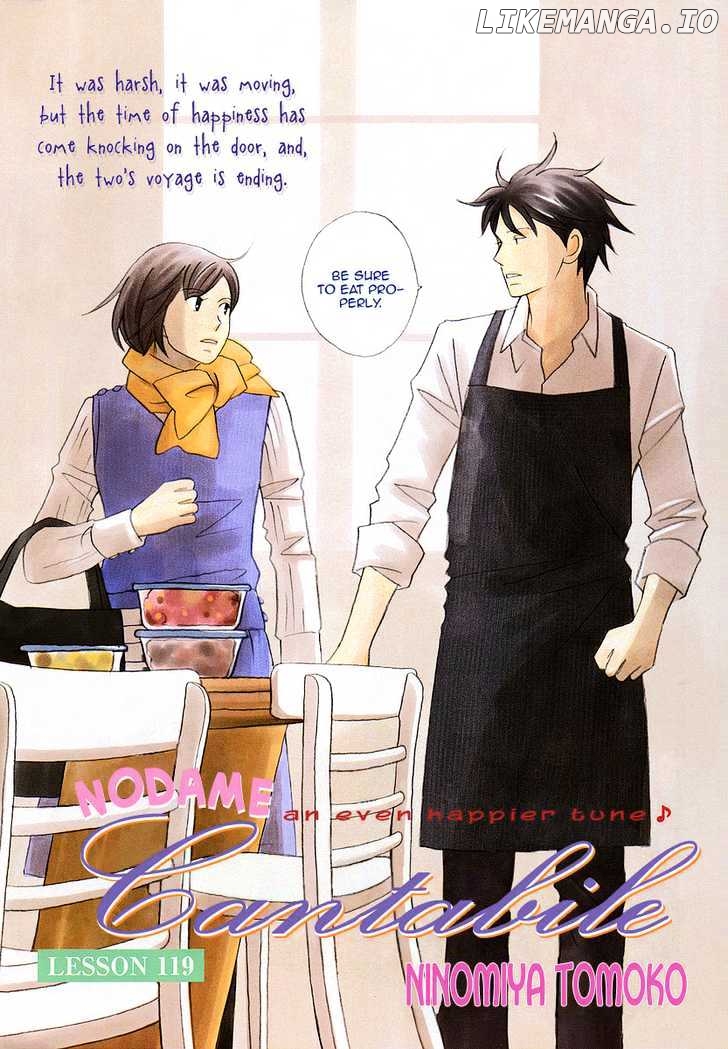 Nodame Cantabile chapter 119 - page 5