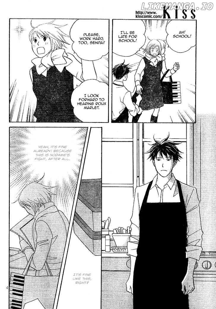 Nodame Cantabile chapter 119 - page 7