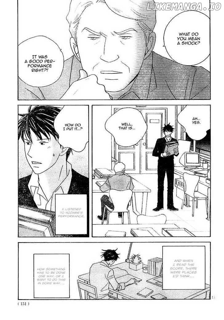 Nodame Cantabile chapter 120 - page 13
