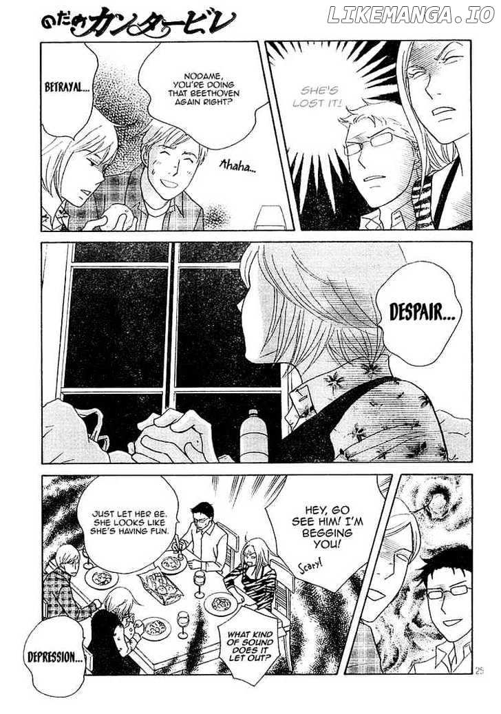 Nodame Cantabile chapter 120 - page 25