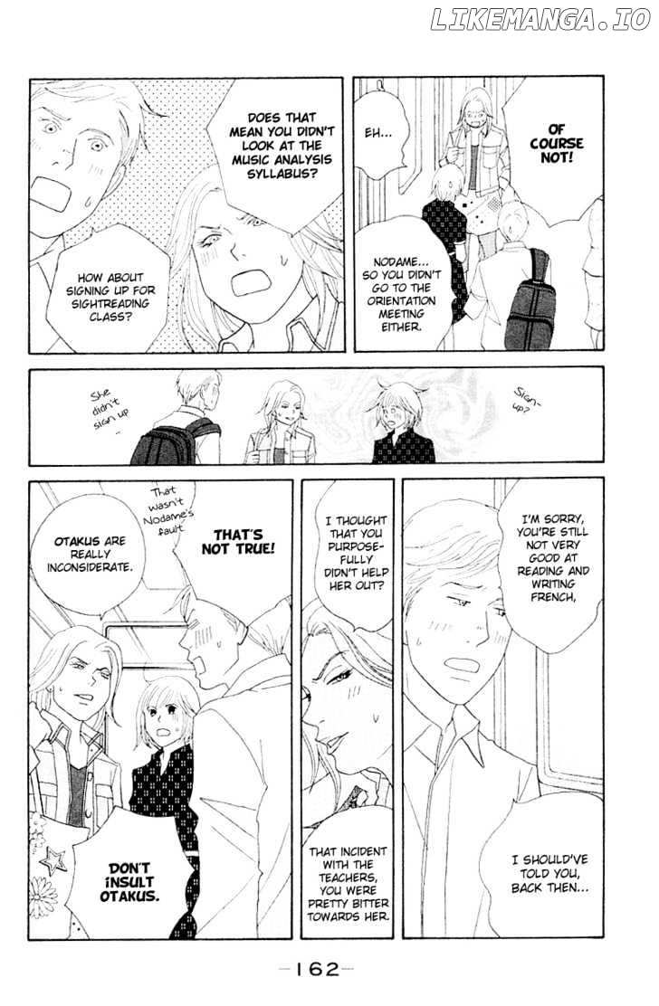 Nodame Cantabile chapter 64 - page 4